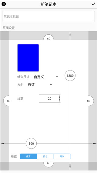 截图4